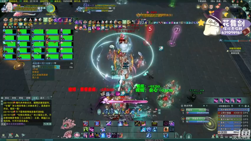 【2022-11-23 22点场】花舞剑：奶毒散排2500