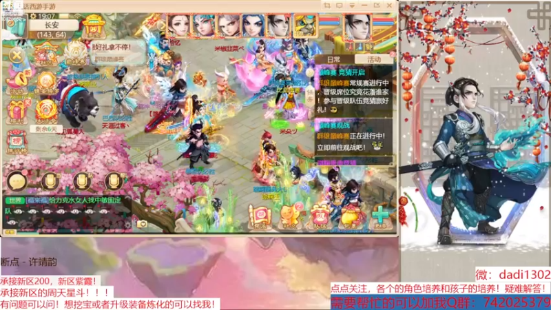 【2022-11-24 19点场】BOXhermit：专业解惑游戏问题