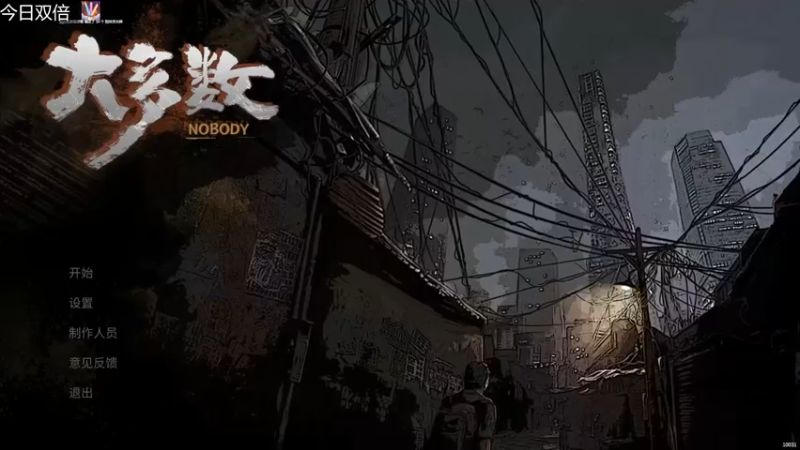 【2022-11-24 15点场】女流66：【今日双倍】156277玩玩这个