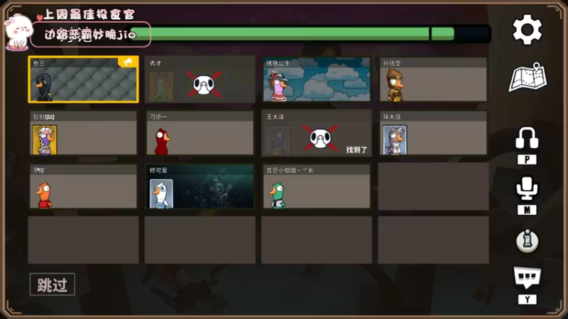 【2022-11-23 17点场】昔恩小姐姐：【小奶团】今天双倍亲密度四倍上限～