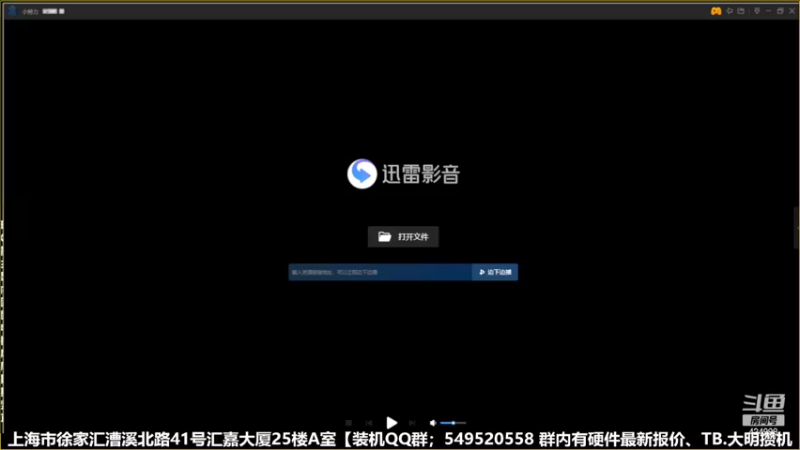 【2022-11-24 11点场】上海大明海：【大明攒机】英特尔arc+英特尔配置推荐