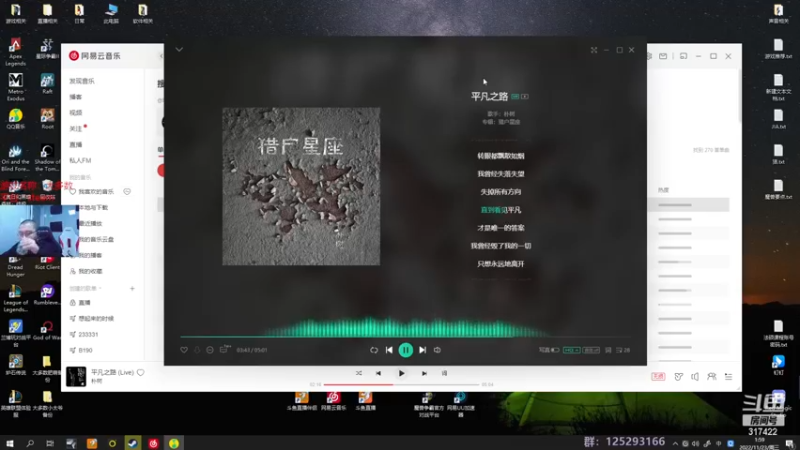 【2022-11-23 01点场】驴酱的冯雨大王：钻石双倍已经开启~