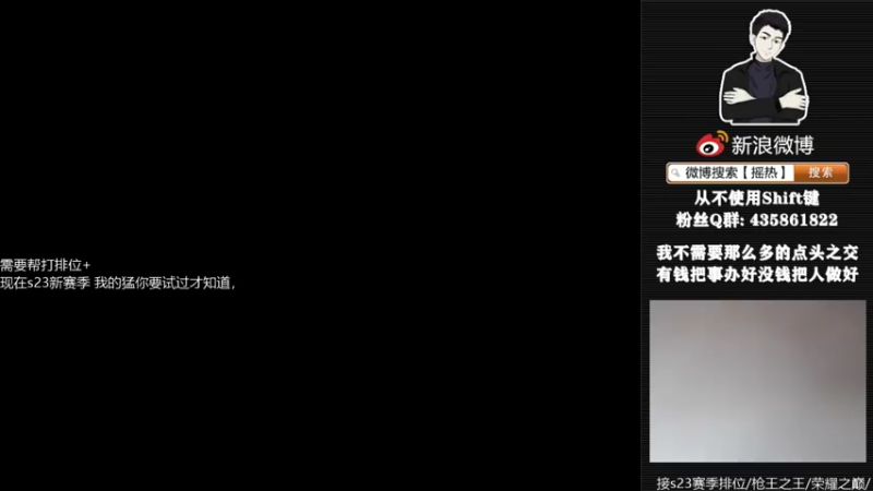 【2022-11-18 14点场】摇热k：帮打排位/保证质量/足够效率/超猛/够快