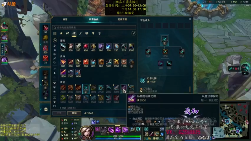 【2022-11-24 02点场】最初卡莎：11年老AD：季前赛卡莎教学