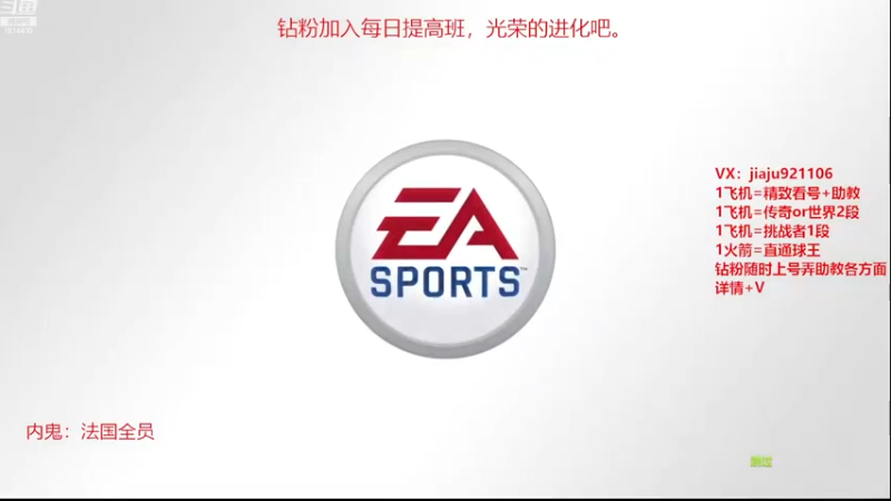 【2022-11-23 10点场】JiaJu就是我啊：新杯赛随时可打~