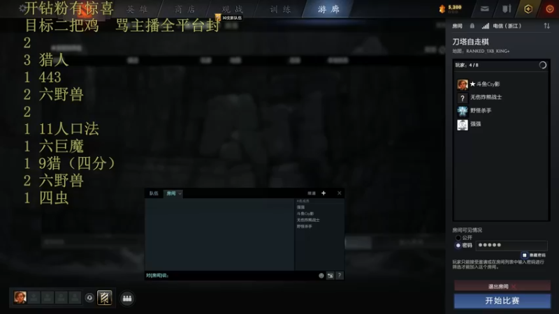 【2022-11-24 09点场】csy影：战绩很陌生