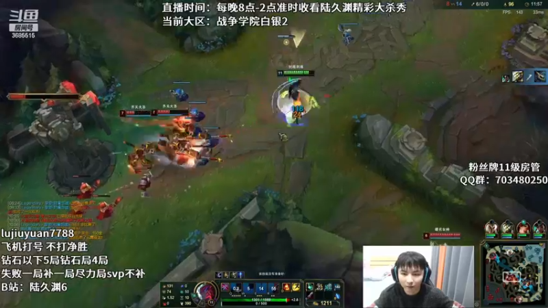 【2022-11-24 02点场】陆久渊：永恩绝活在线教学