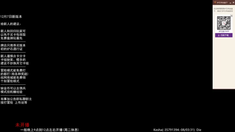 2022-11-21 21点场录像上