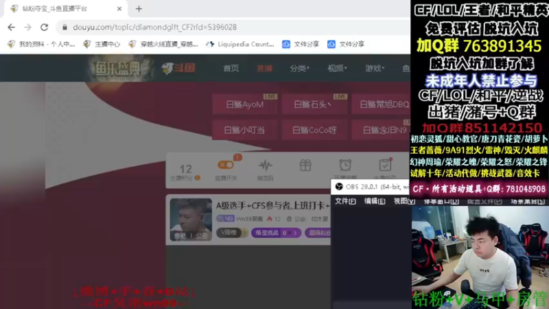 【2022-11-22 13点场】Wn99吴南：A级选手+CFS参与者,上班打卡+打螺丝