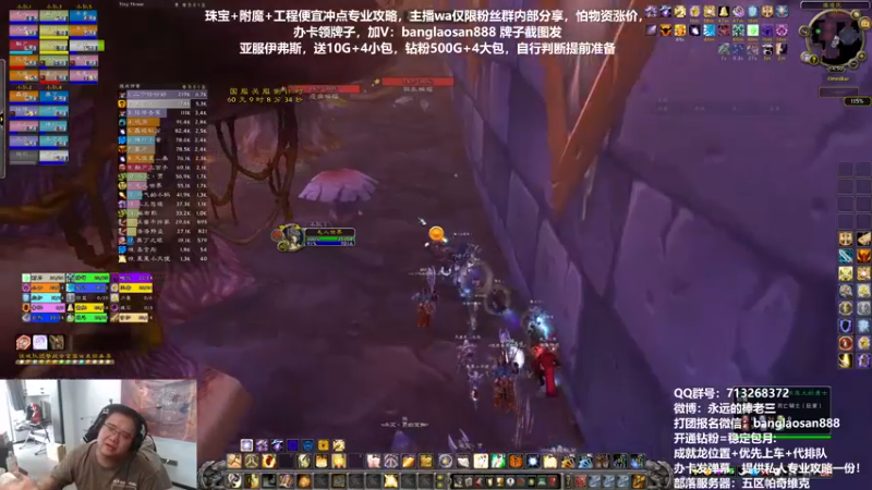 【2022-11-24 14点场】棒老三：别轻易放弃……！！