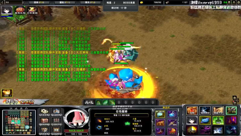 【2022-11-24 00点场】一只漏某人：【漏】吞噬星空2.0  冲鸭！