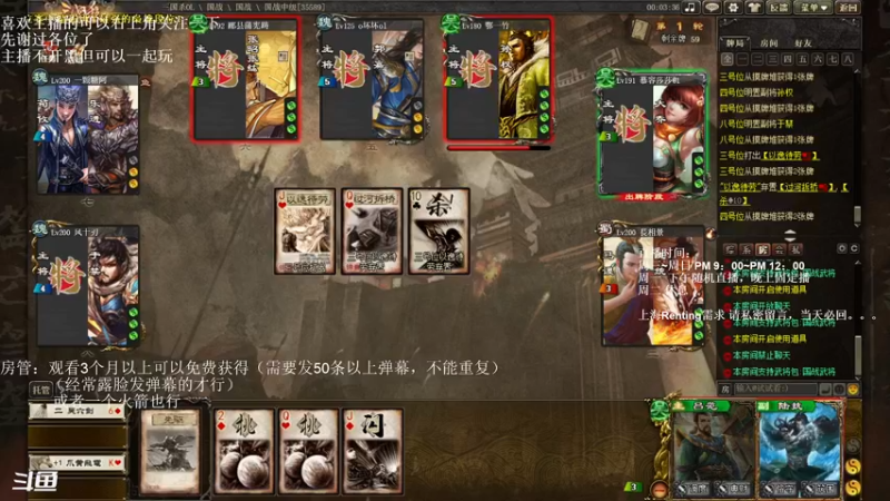 【2022-11-23 22点场】我当时就想到了尼玛：【三国杀】这游戏还是要当个独狼好。。。