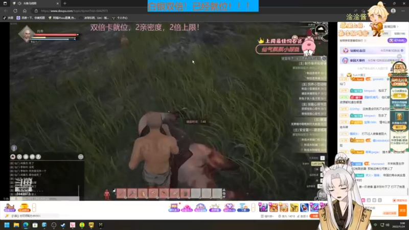 【2022-11-24 03点场】阿福Afuuu：【双倍亲密度】小福茶馆，勤能补拙