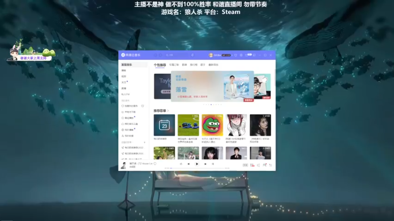 【2022-11-23 20点场】功夫鱼er：功夫鱼: 恐惧狼人杀 逻辑天花板