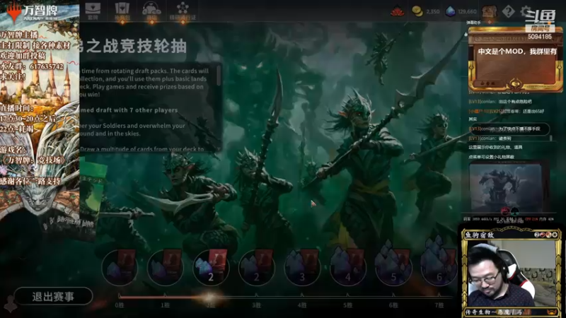 【2022-11-24 00点场】破浪鱼驹：【万智牌】兄弟之战！
