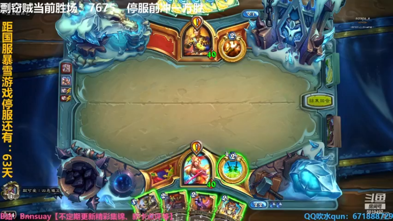 【2022-11-23 01点场】火焰之指吉列布：停服前，冲剽窃贼一万胜。
