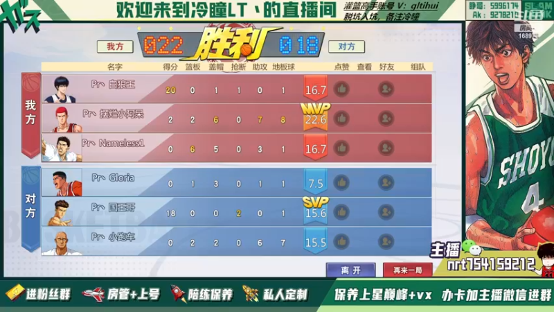 【2022-11-24 00点场】冷瞳LT丶：赛季末巅峰。。