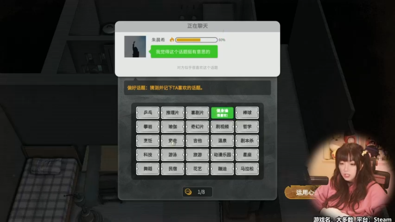 【2022-11-24 09点场】甜心战士：♡今日双倍，大多数:沙盒模式♡