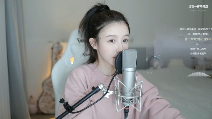 美女二珂演唱《冬眠》和《大眠》