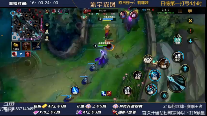 【2022-11-23 17点场】沐宇成风：钻石-大师带粉有车位！