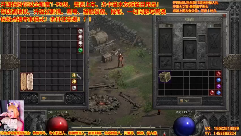 【2022-11-24 00点场】天津大文盲：暗黑：马上99渡劫