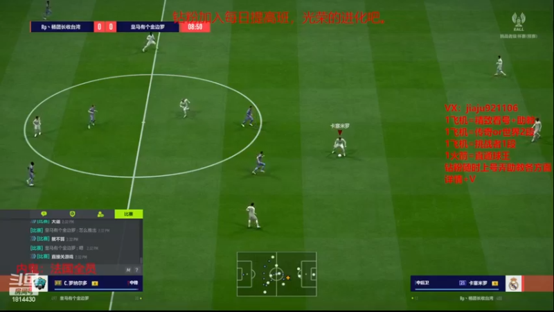 【2022-11-23 14点场】JiaJu就是我啊：新杯赛随时可打~