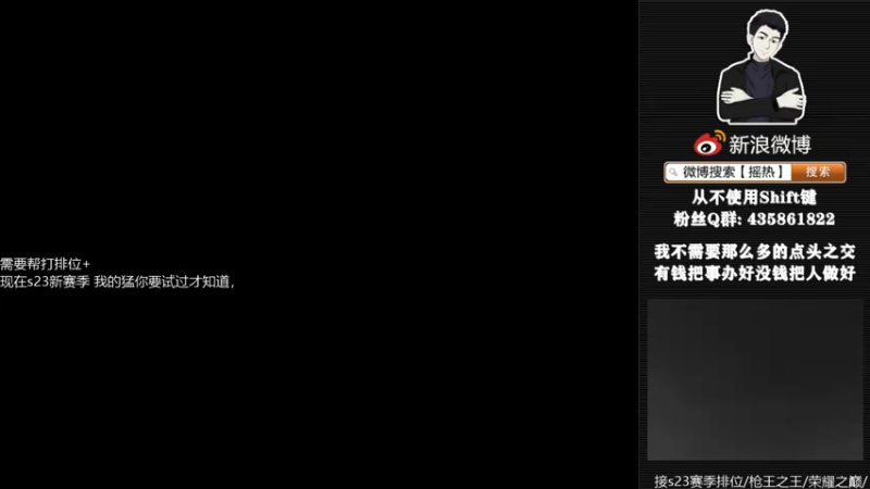 【2022-11-20 17点场】摇热k：帮打排位/保证质量/足够效率/超猛/够快