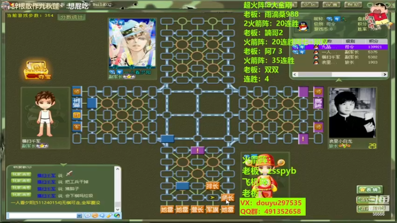 【2022-11-24 14点场】恶蚊子：嗨起来！55556
