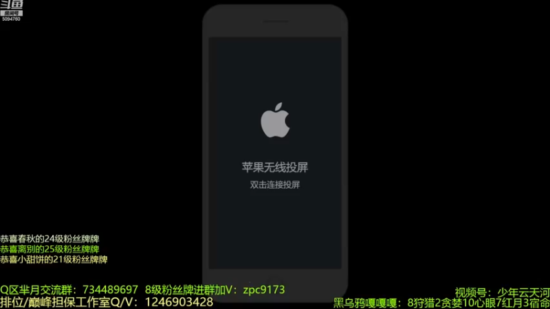 【2022-11-24 20点场】青鸾少年云天河：早起的鸟儿有气受~