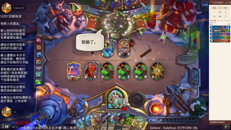 2022-11-21 21点场录像下