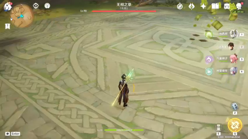 【原神】叶梧缘的精彩时刻 20221123 21点场