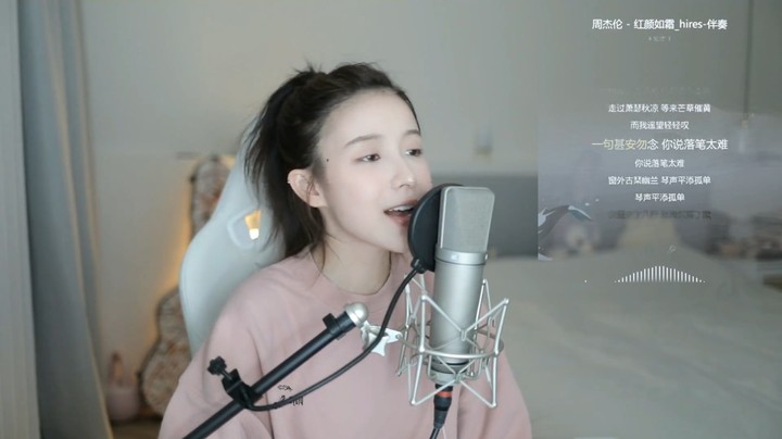 美女二珂演唱《红颜如霜》