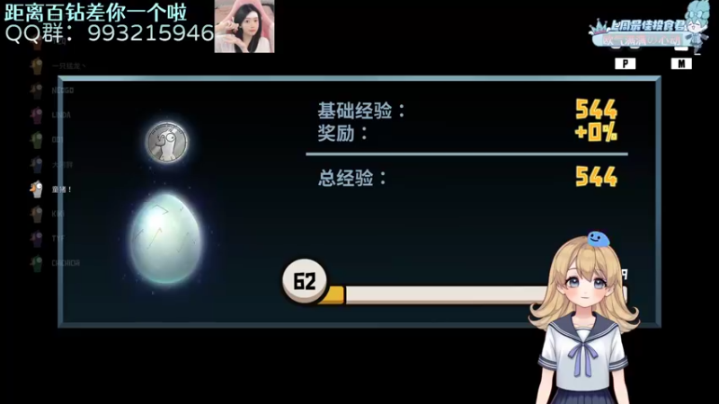 【2022-11-22 23点场】哎呀朝朝：朝朝：元气满满