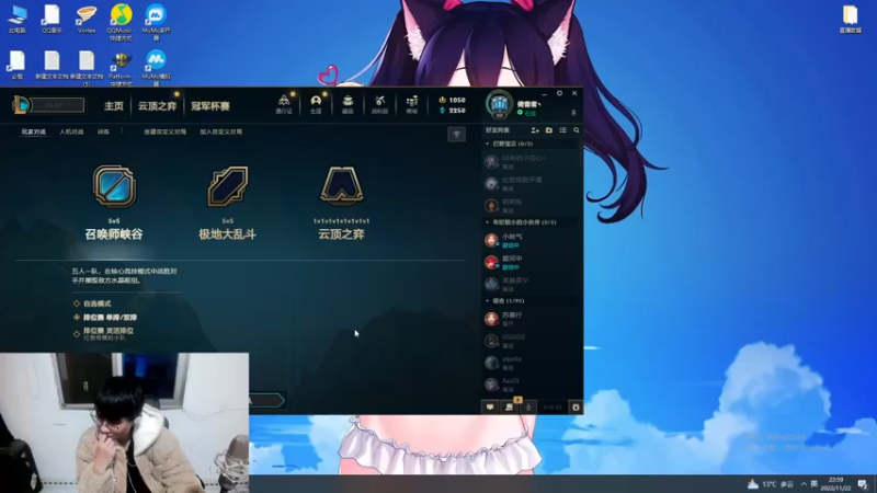 【2022-11-22 22点场】暴走的银剑君丶：银剑君：30岁天才中单！