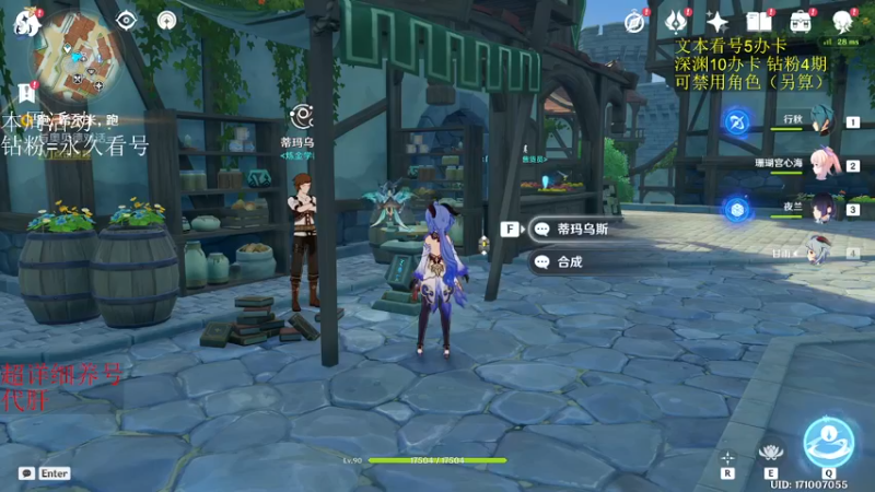 【2022-11-22 20点场】刻晴天下第一优雅：深渊看号 国际服速通