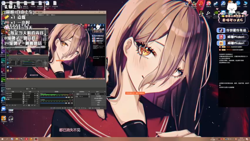 【2022-11-23 20点场】阿雅Midori：【阿雅】活力满满新的一天