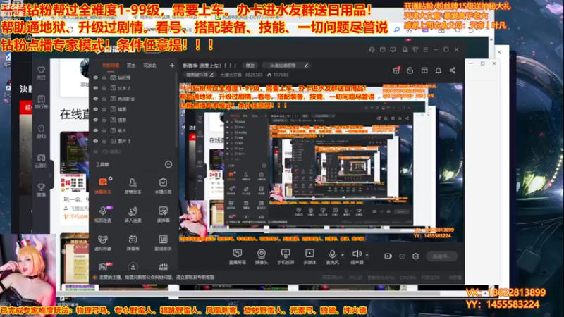 【2022-11-23 14点场】天津大文盲：暗黑：马上99渡劫
