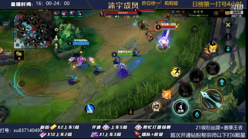 【2022-11-23 21点场】沐宇成风：钻粉可上车！
