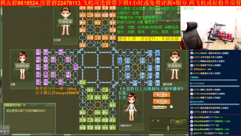 【四国军棋】神机小诸葛的精彩时刻 20221124 23点场