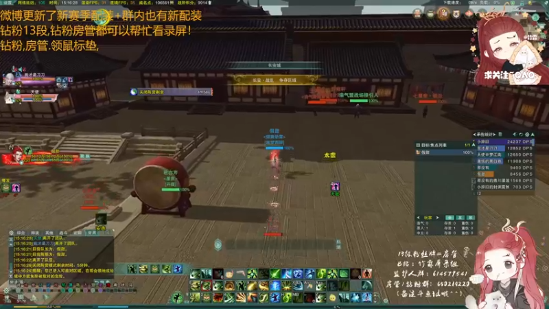 【2022-11-16 15点场】竹霖嗷：丐帮在线掉分
