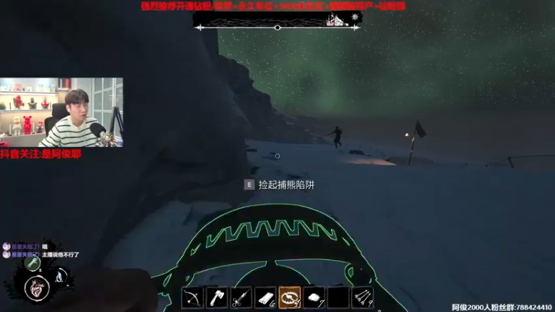 【2022-11-23 21点场】阿俊丶ll：【阿俊】斗鱼第一白给之王！