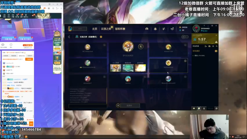 【2022-11-24 15点场】卷子丶：S8怪兽来袭，八王者局冲冲冲！！！