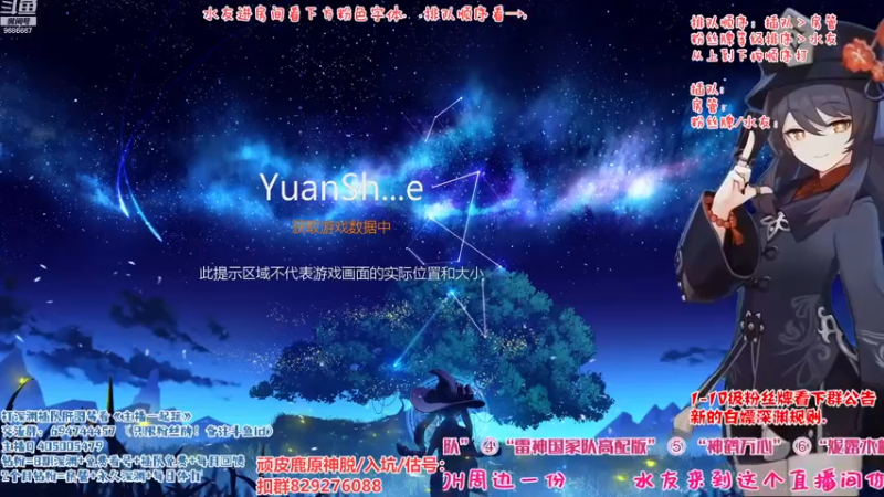 【2022-11-22 13点场】桃无忧：【免费深渊】有问必答全队伍讲解