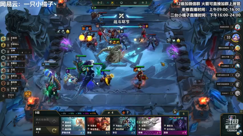 【2022-11-24 20点场】卷子丶：赛季末圆梦小橘来咯！