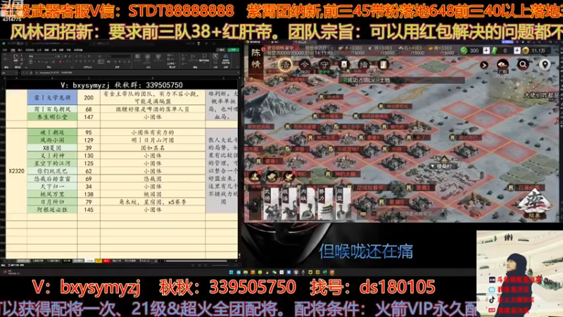 【2022-11-24 14点场】我就是泡菜：下午4点才看分区，大家不要着急