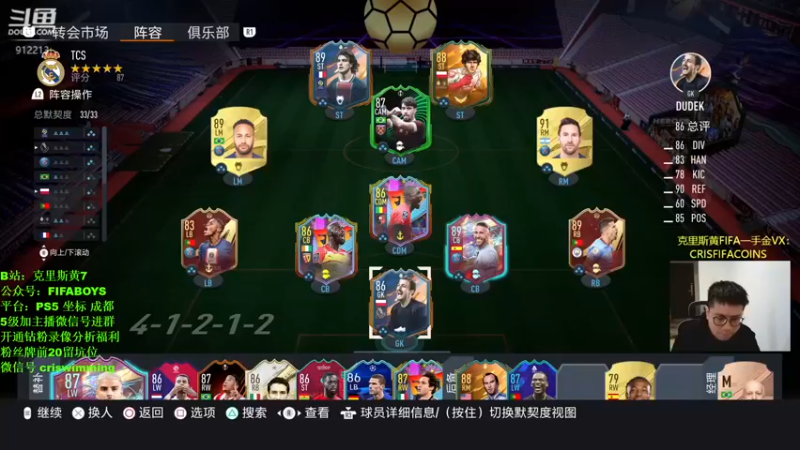 【2022-11-24 16点场】克里斯黄18：斯莫拉雷克有这么好？+自己号英雄寻宝