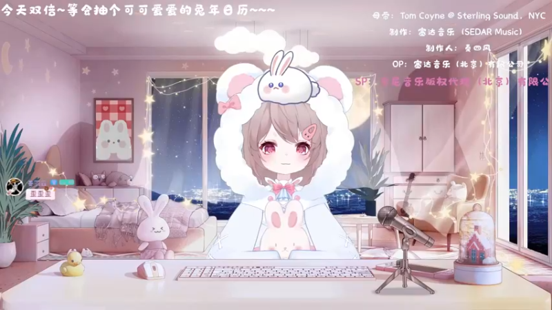 【2022-11-23 20点场】很菜的月野兔兔兔：【双倍】玩一会大多数~~~