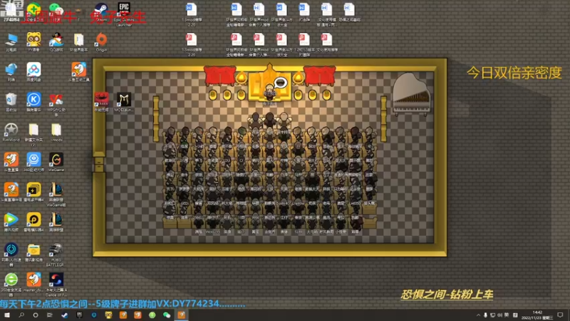 【2022-11-23 14点场】主播谎言言：【言桑】冰封之焰新游戏1