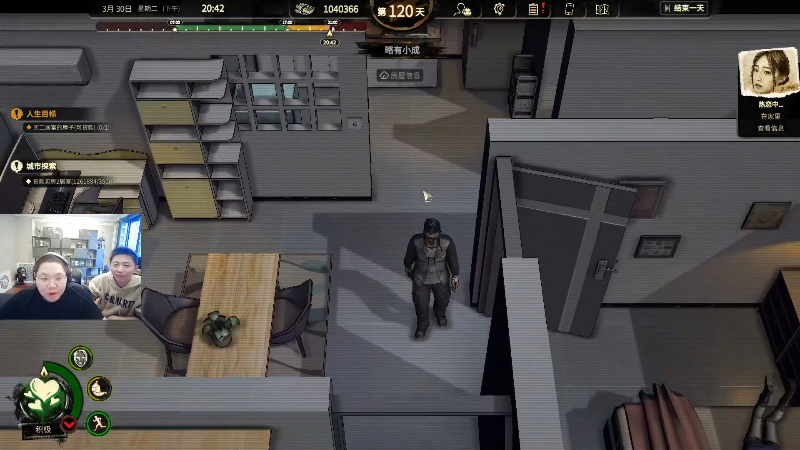 我在斗鱼看即将拥有人鱼线的PDD直播英雄联盟