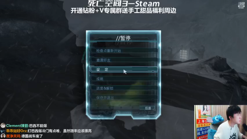 【2022-11-23 23点场】机长YG：【机长】木卫4协议预热！直播中！